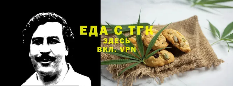 Canna-Cookies марихуана  shop телеграм  Кимовск 