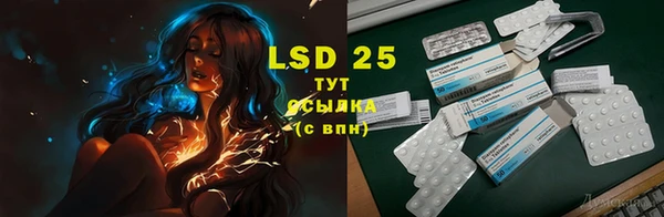 марки lsd Бугульма