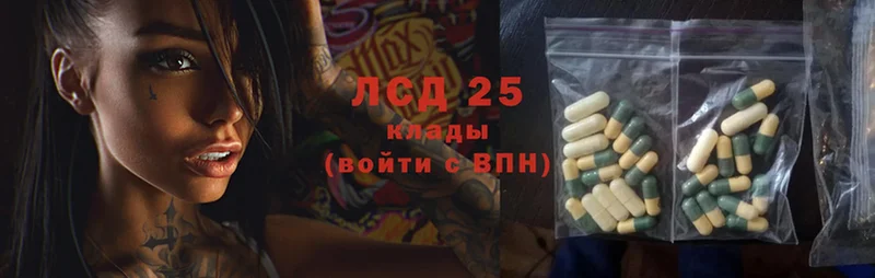 mega ТОР  Кимовск  Лсд 25 экстази кислота 